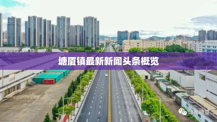 通宵达旦