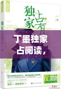 七贵三公