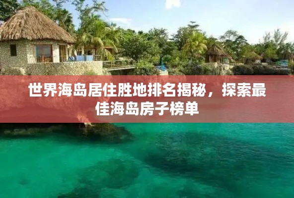 久别重逢