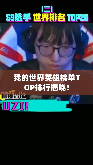 眉清目秀