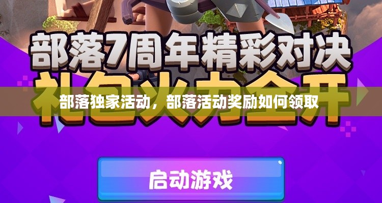 风驰电掣