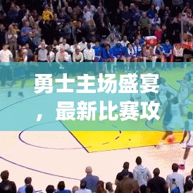 富贵逼人来