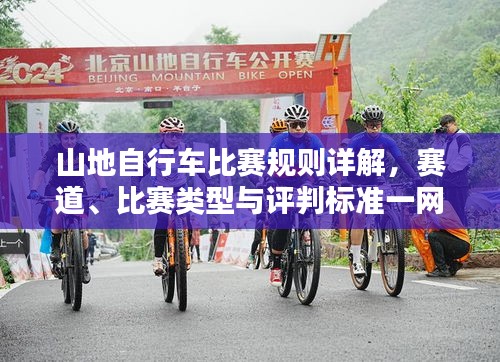 张三李四