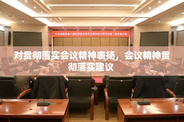 落落大方