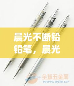 事必躬亲