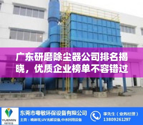 澹泊明志