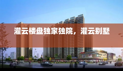 就地取材