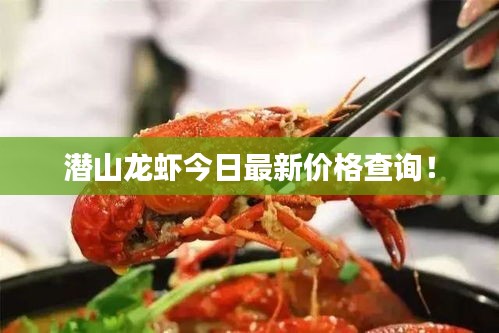 就此而别