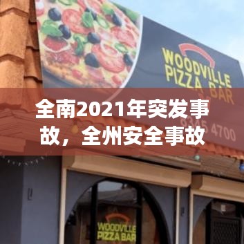 持之以恒