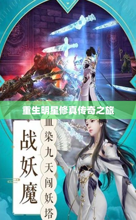 黑天摸地