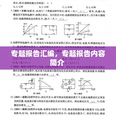 漫不经心