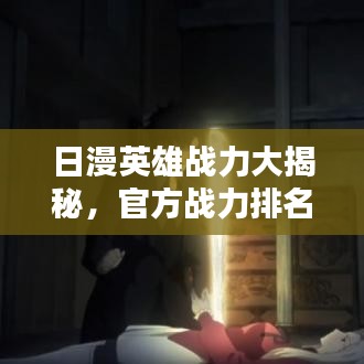 高人雅士