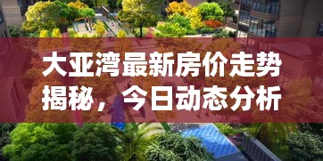 仙风道骨