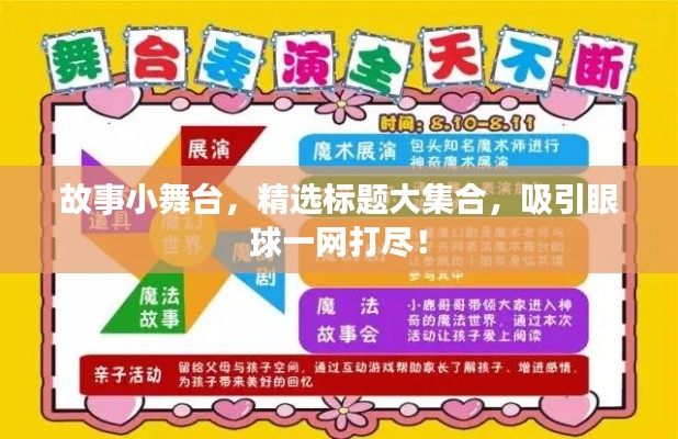 饭来张口