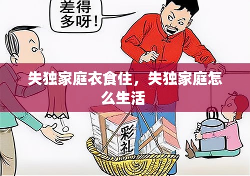 飞墙走壁