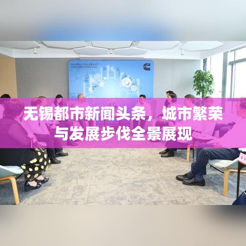 风流倜傥