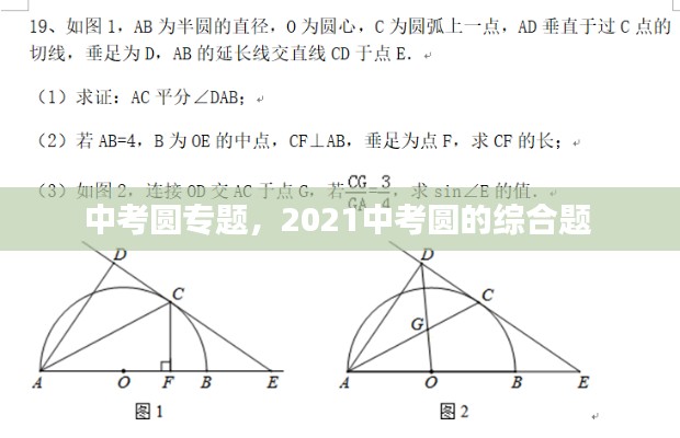 移罇就教