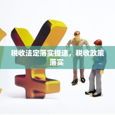 刚毅木讷
