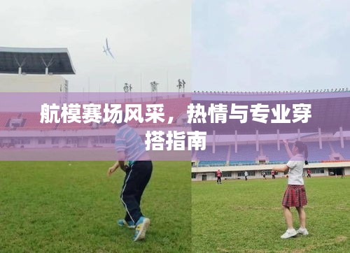 张弛不定