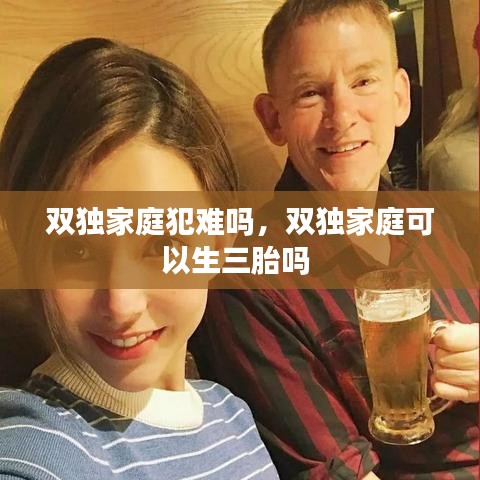志同道合