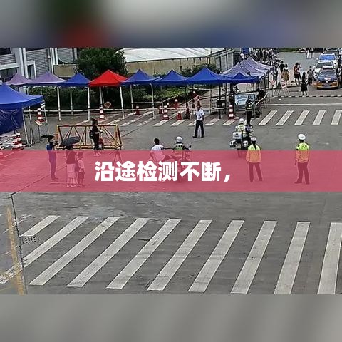 各就各位