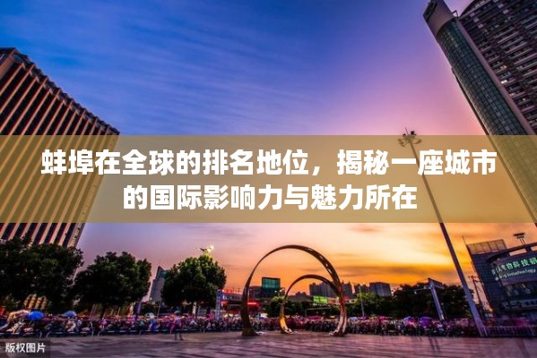 标新立异