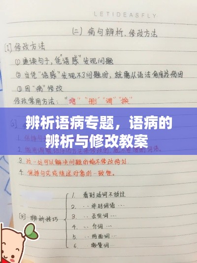 水浄鹅飞