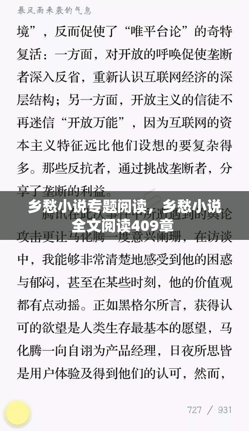 不飞则已