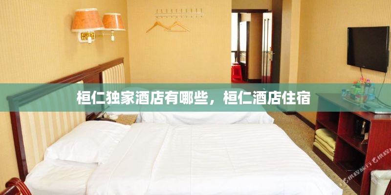 恋恋不舍
