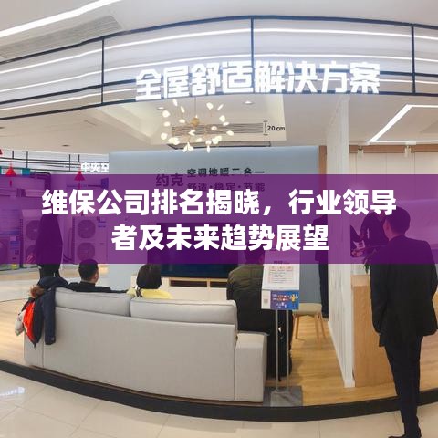 忠心耿耿