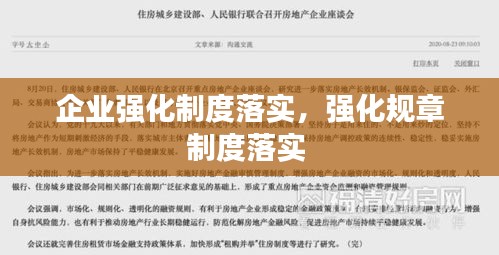 策名就列