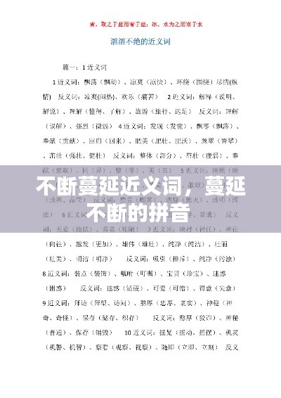 将错就错