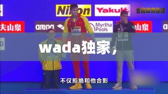 龙马精神