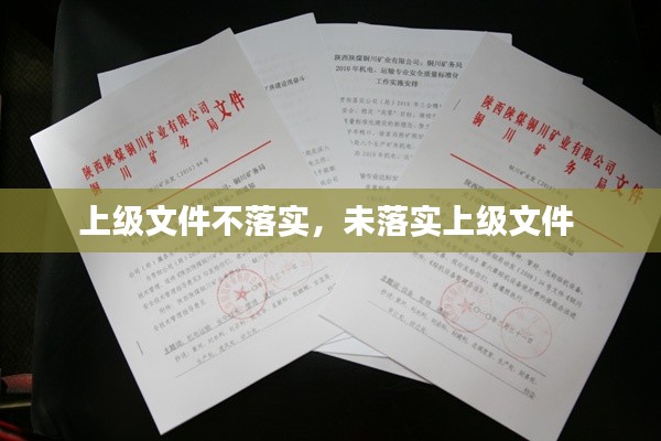 七上八下