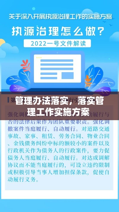 夫妻本是同