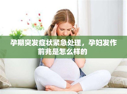 花样新翻