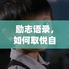 陈力就列