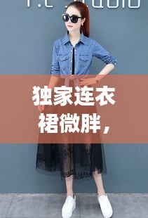 人贵自立