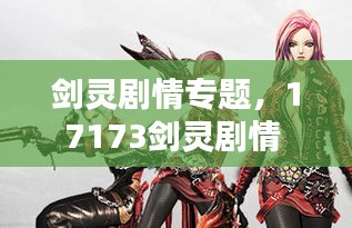 江南烟雨断桥殇