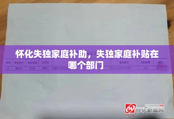 虚张声势