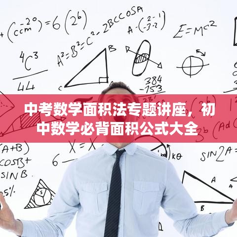 盖世英雄
