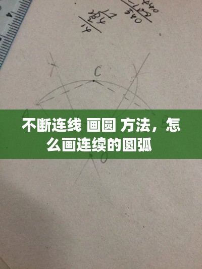 风流人物