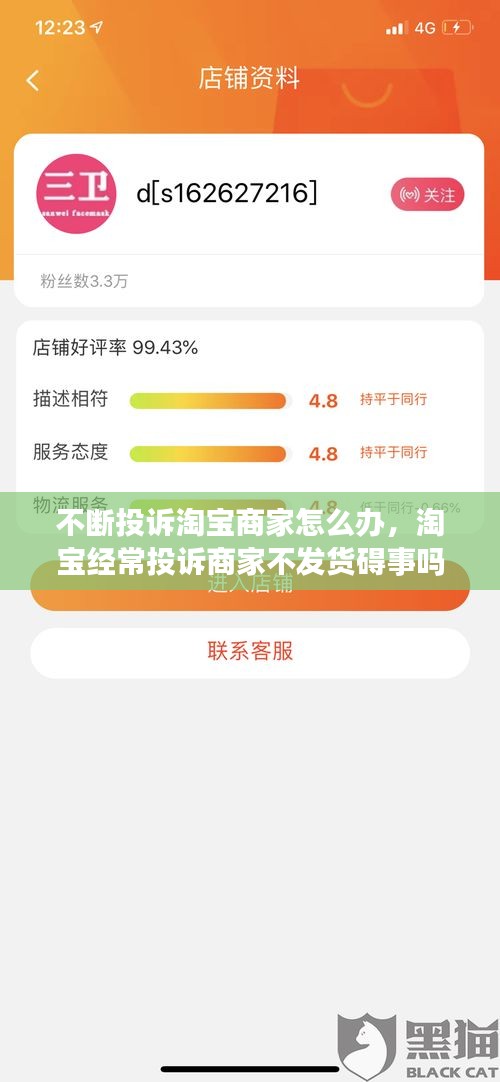 只争朝夕