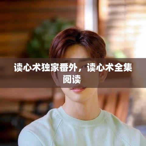 雪中送炭