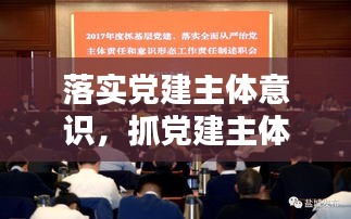 飞红滴翠