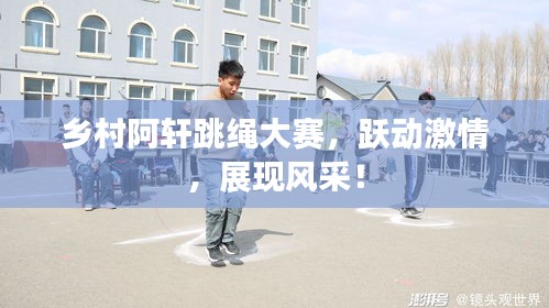 飞燕化龙
