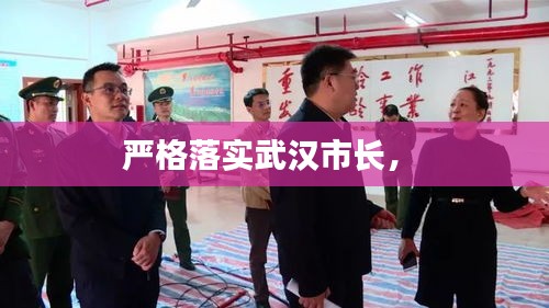 顶天立地