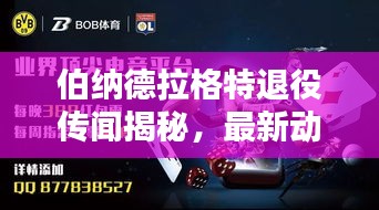 箭拔弩张