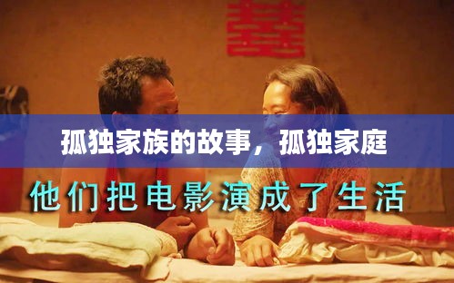 张牙舞爪