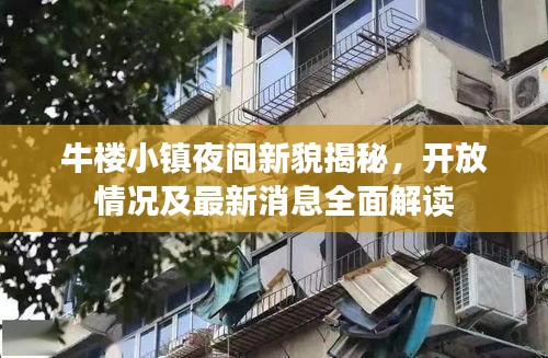暗室屋漏